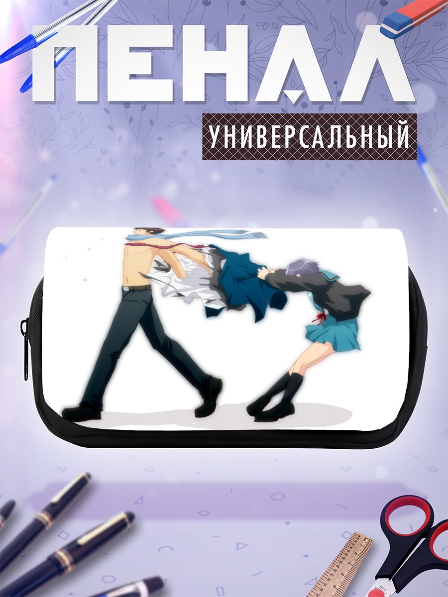Пенал-косметичка Юки Нагато и Кён