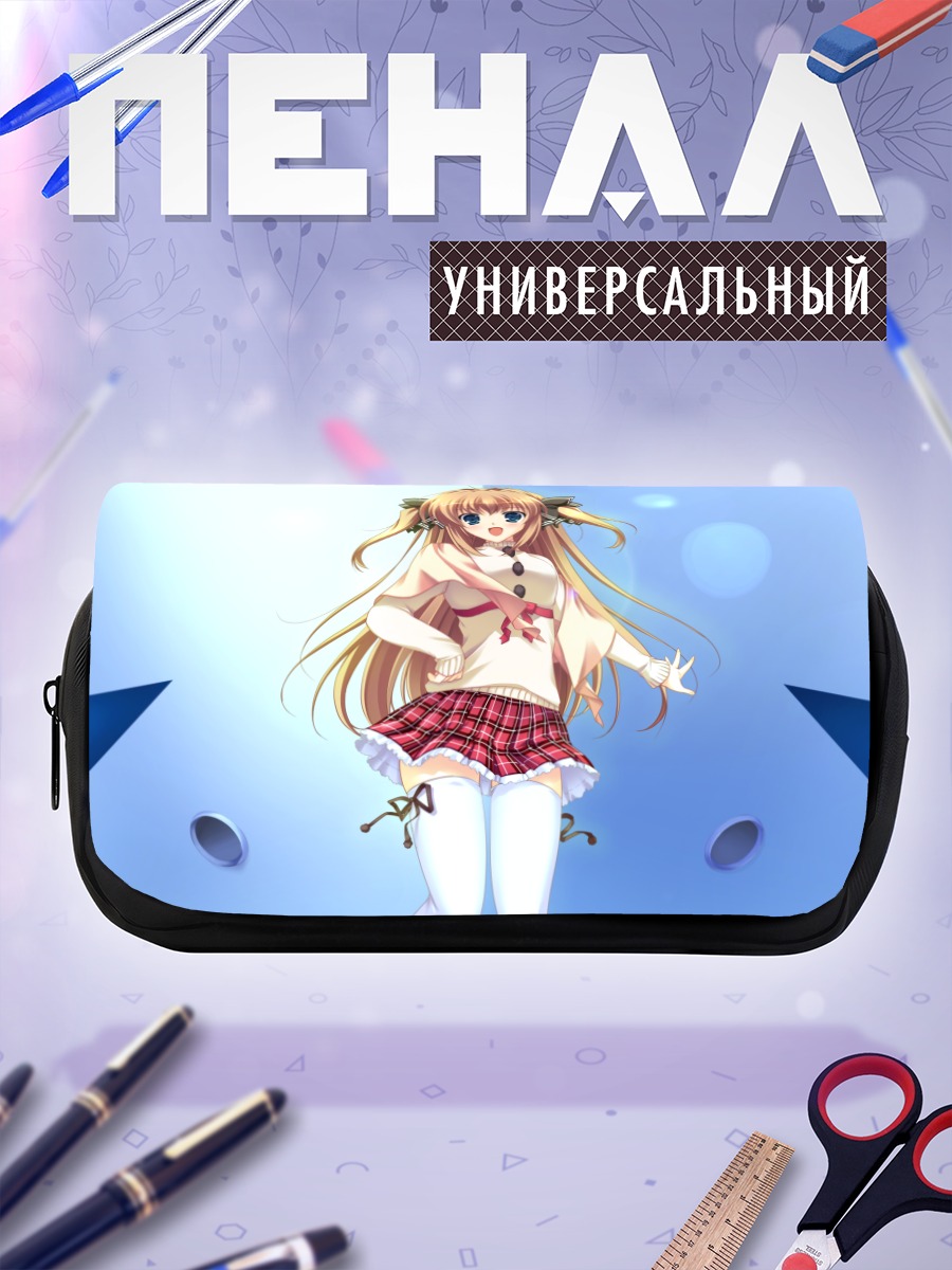 Пенал-косметичка Асука Мирай в школе