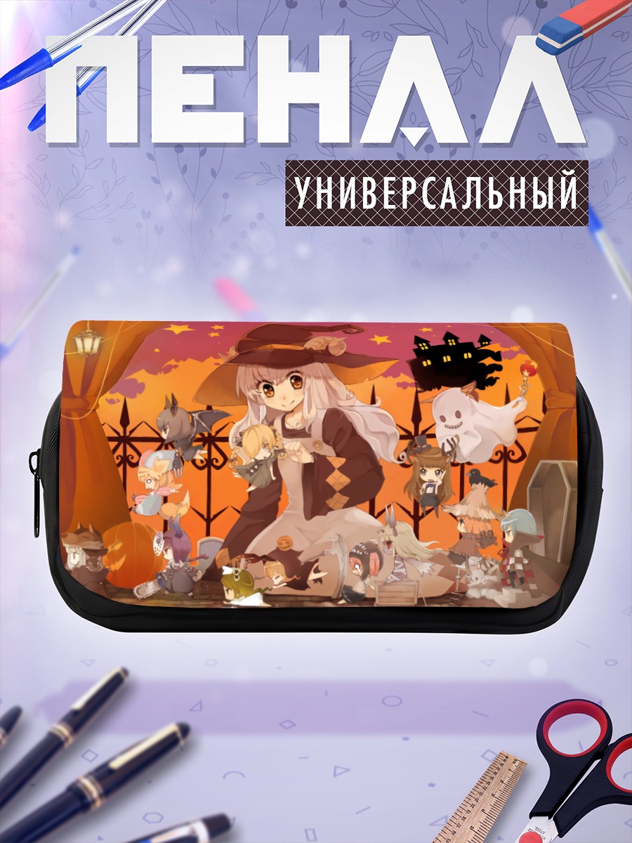 Пенал-косметичка Маленькие ведьмочки