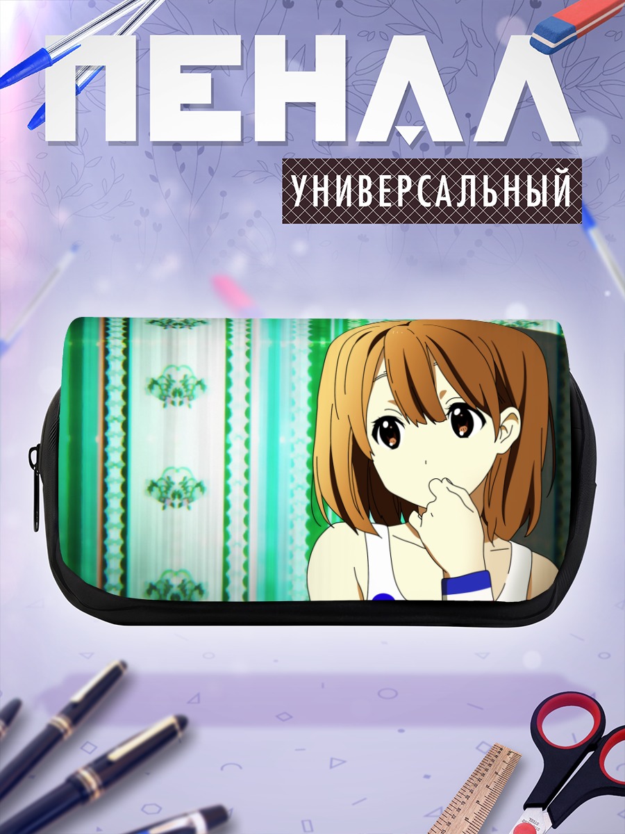 Пенал-косметичка Юи Хирасава в раздумьях