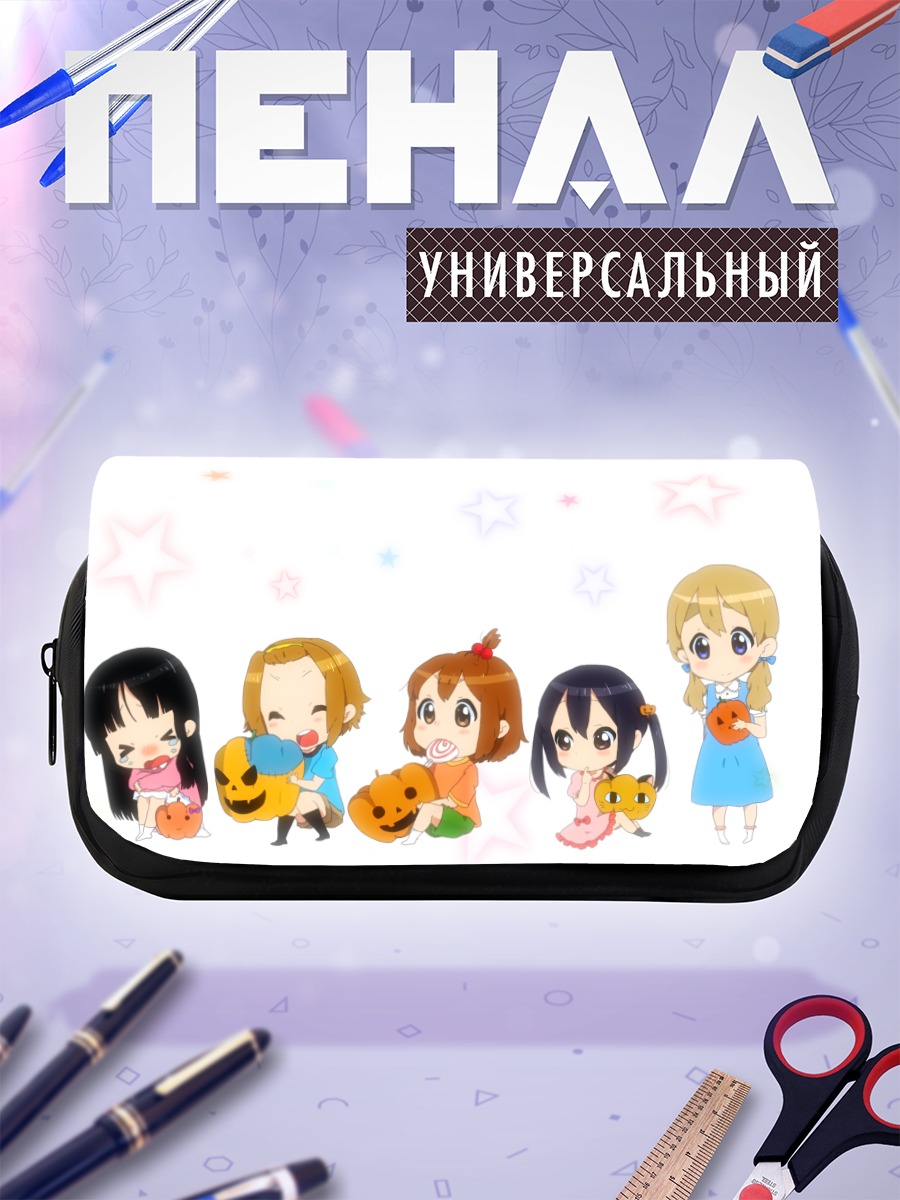 Пенал-косметичка Девочки K-On!