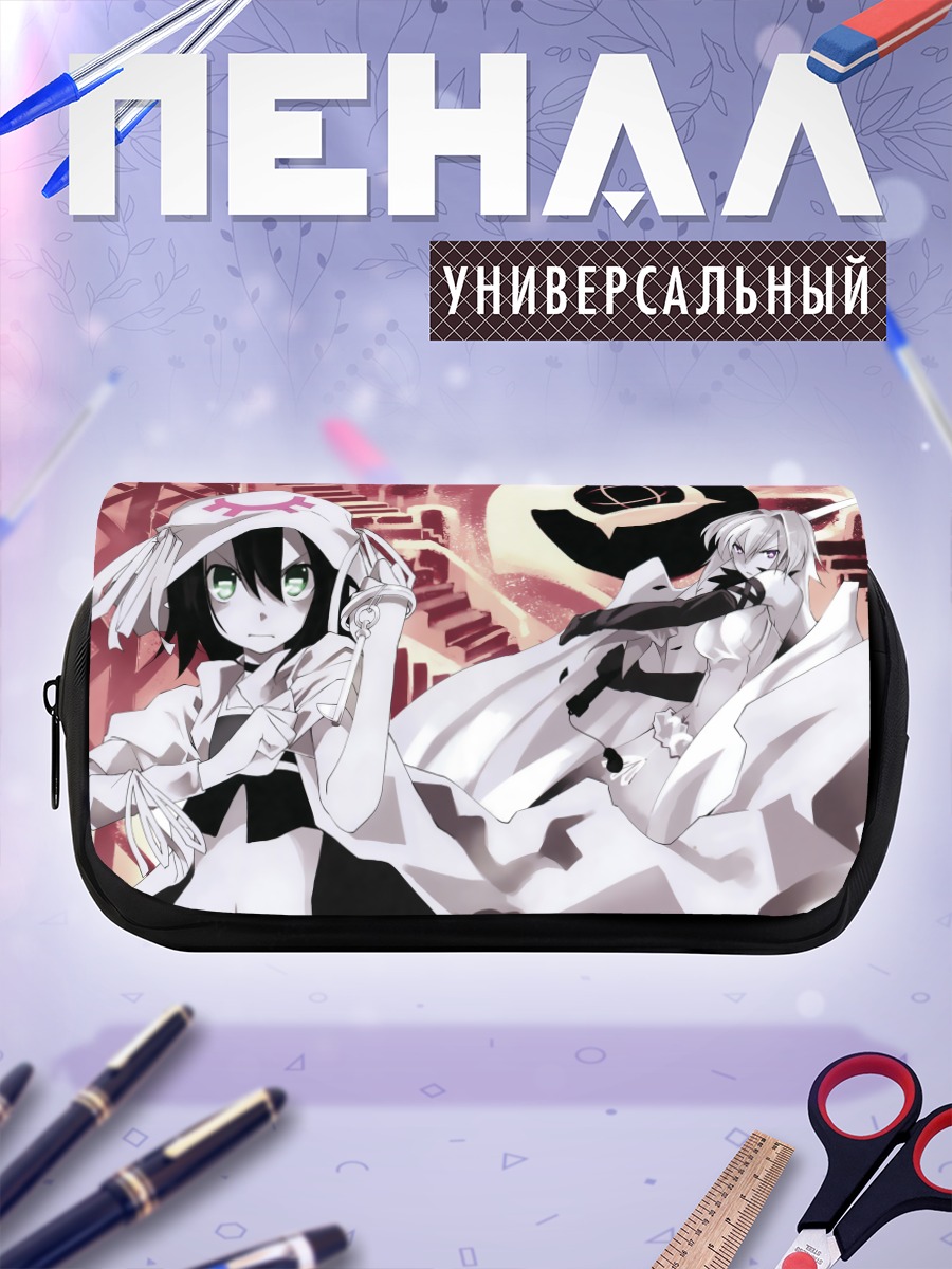 Пенал-косметичка Мерри и Найтмер