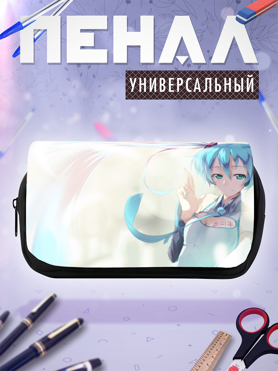 Пенал-косметичка Мику Хацунэ улыбается