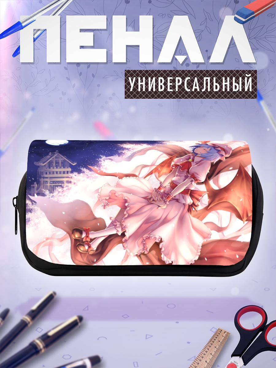 Пенал-косметичка Ремилия Скарлет в лунном свете