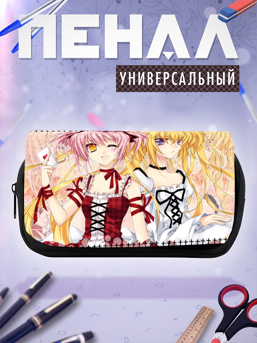 Пенал-косметичка Аму Хинамори и Утау