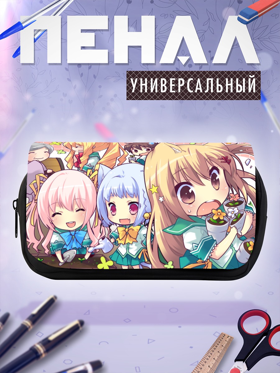 Пенал-косметичка Хина Кирию и подруги