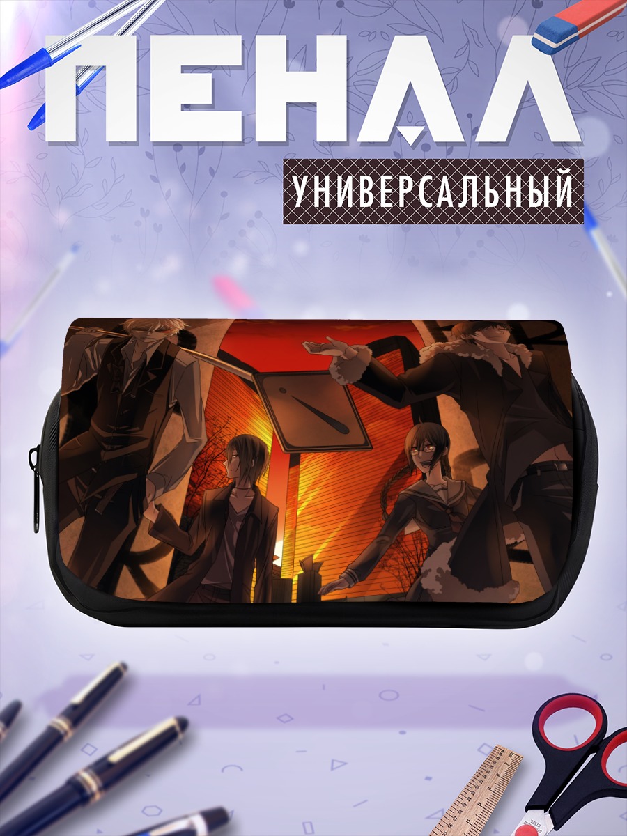 Пенал-косметичка Шизуо и Изая
