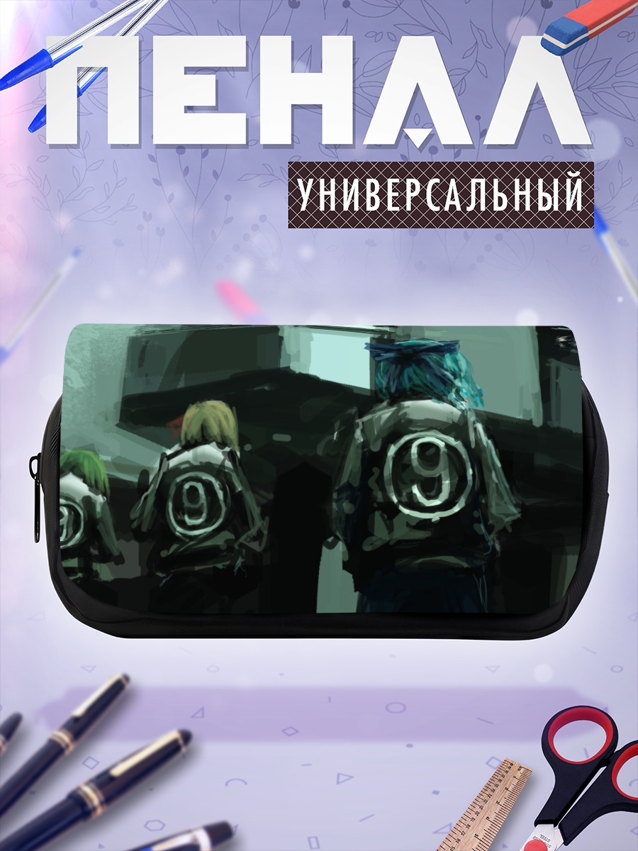 Пенал-косметичка Сирно и подруги