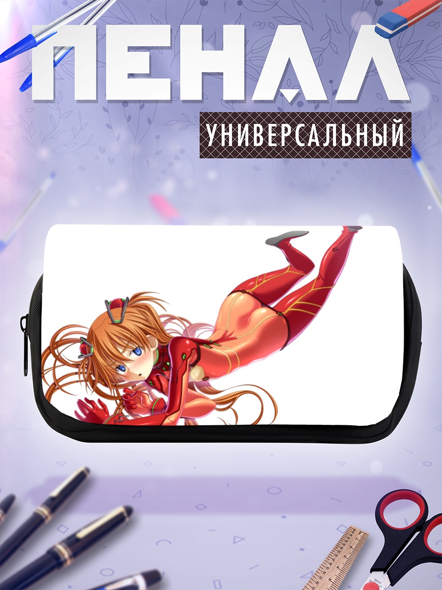 Пенал-косметичка Аска Лэнгли в костюме