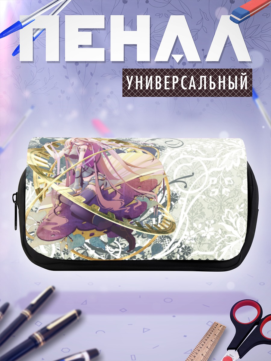 Пенал-косметичка Мегурин Лука в вихре