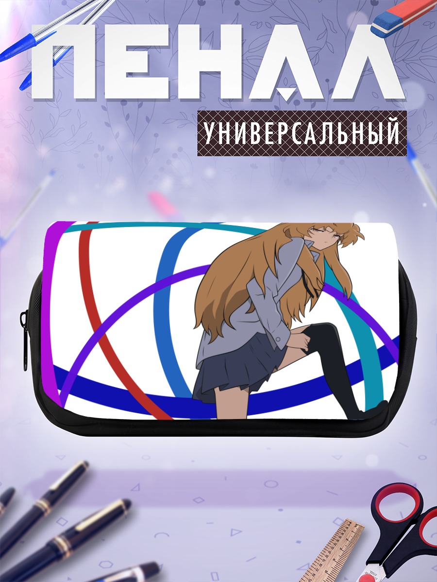 Пенал-косметичка Тайга Айсака в кругах