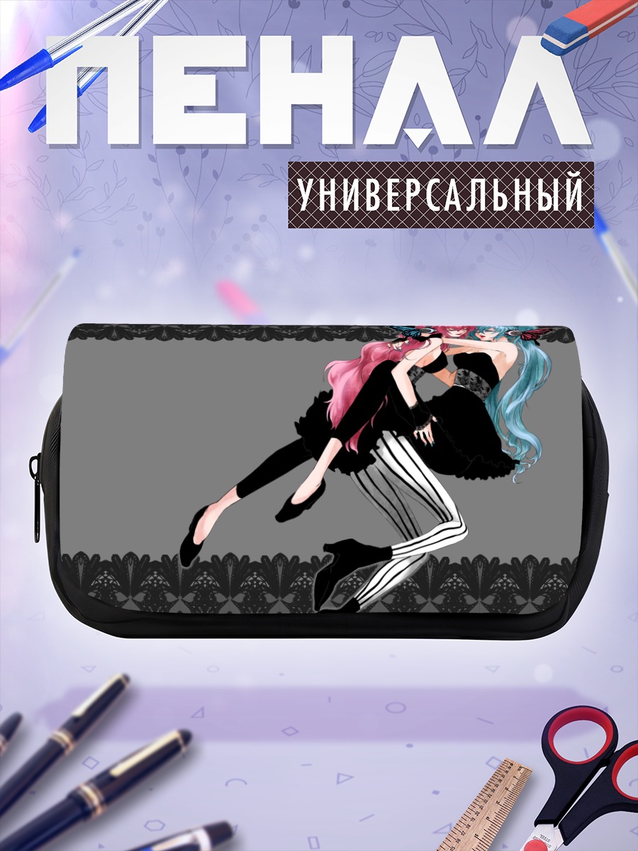 Пенал-косметичка Мику Хацунэ и Лука