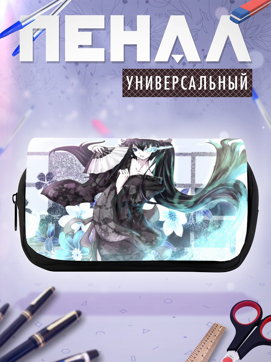 Пенал-косметичка Курои Мато с веером
