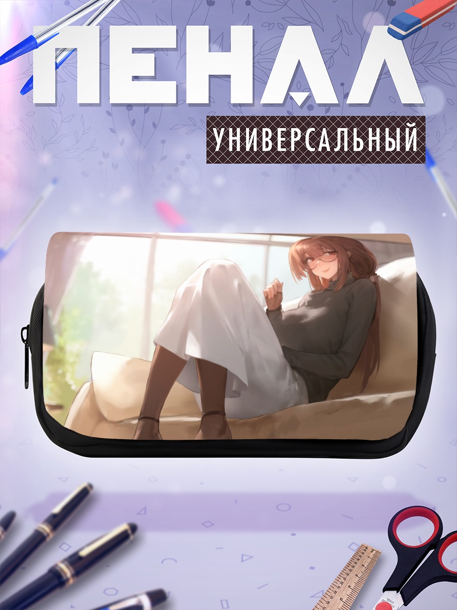 Пенал-косметичка Девушка на диване