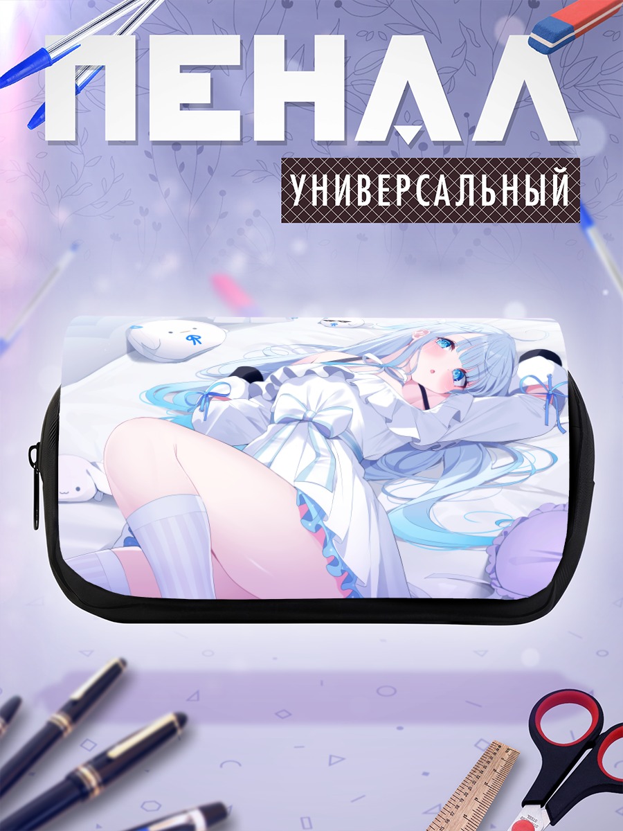 Пенал-косметичка Уто Амацука в постели