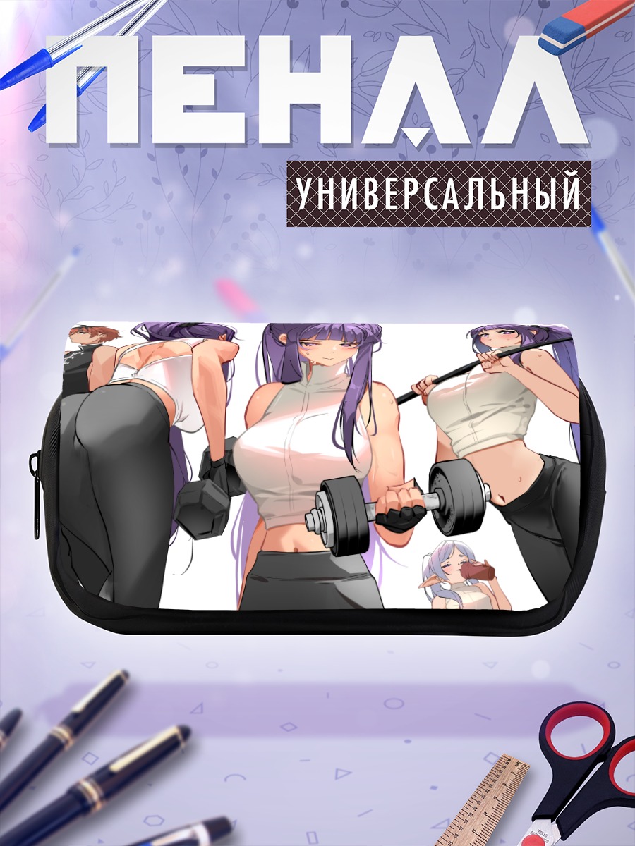 Пенал-косметичка Ферн в спортзале