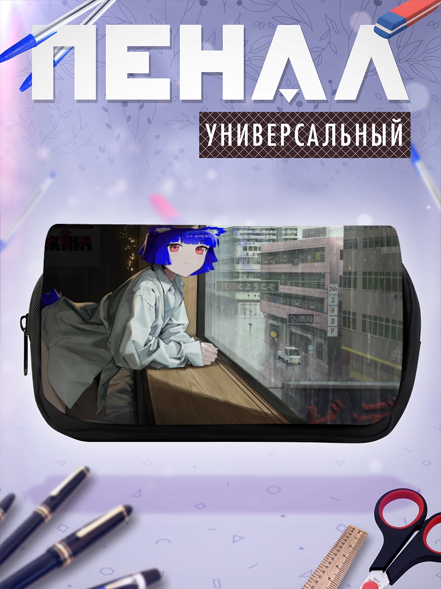 Пенал-косметичка Девушка под дождем