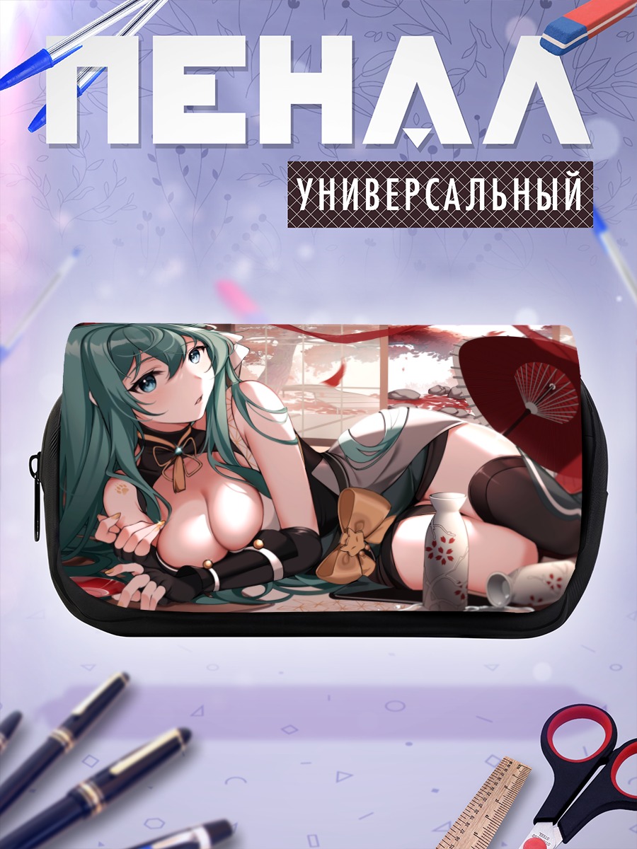 Пенал-косметичка Мису в кимоно