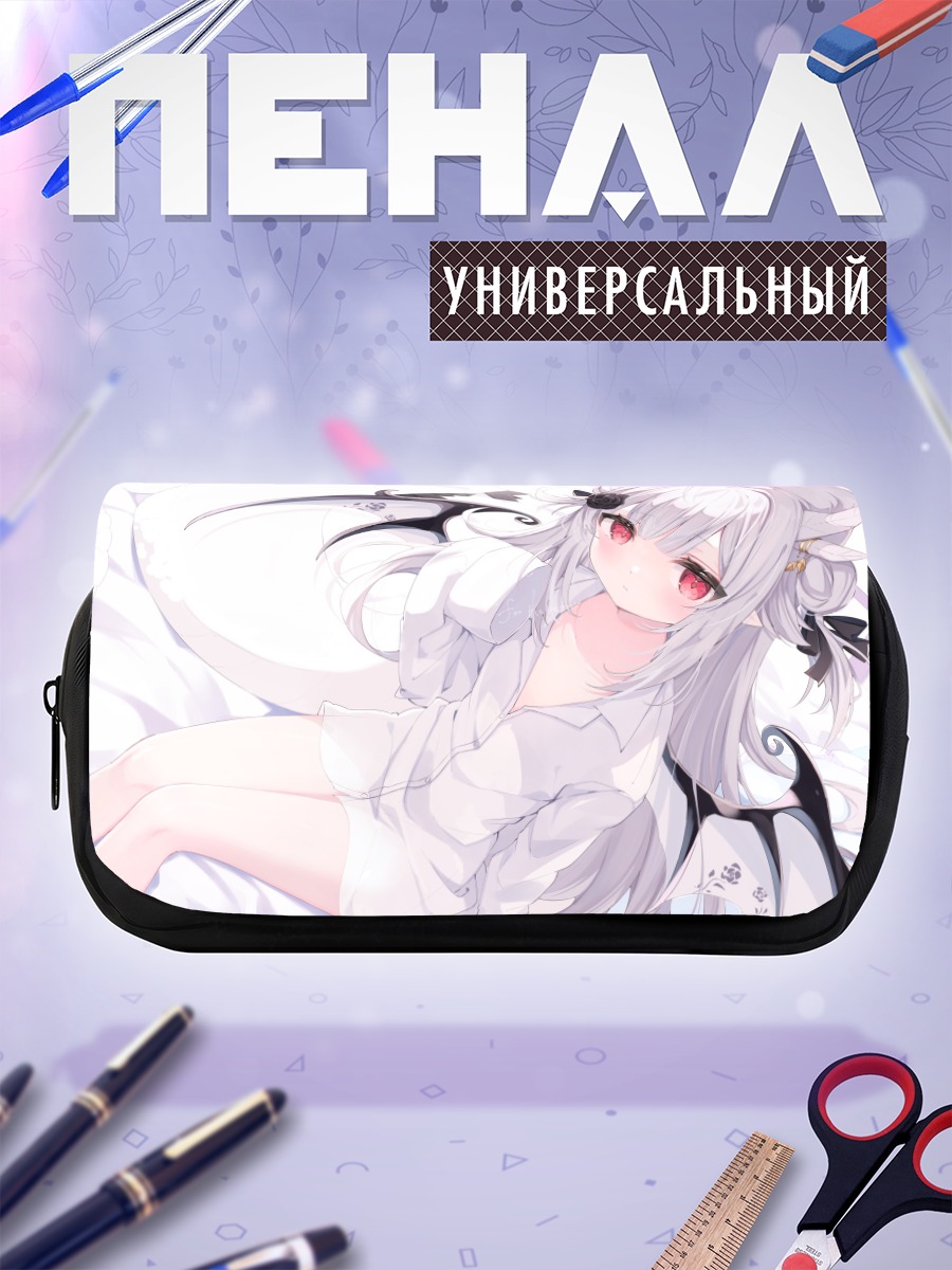 Пенал-косметичка Амуру Камури в белом