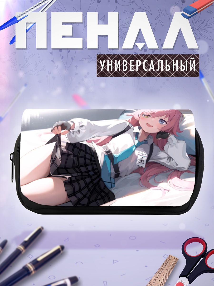 Пенал-косметичка Хошино Таканаши в постели