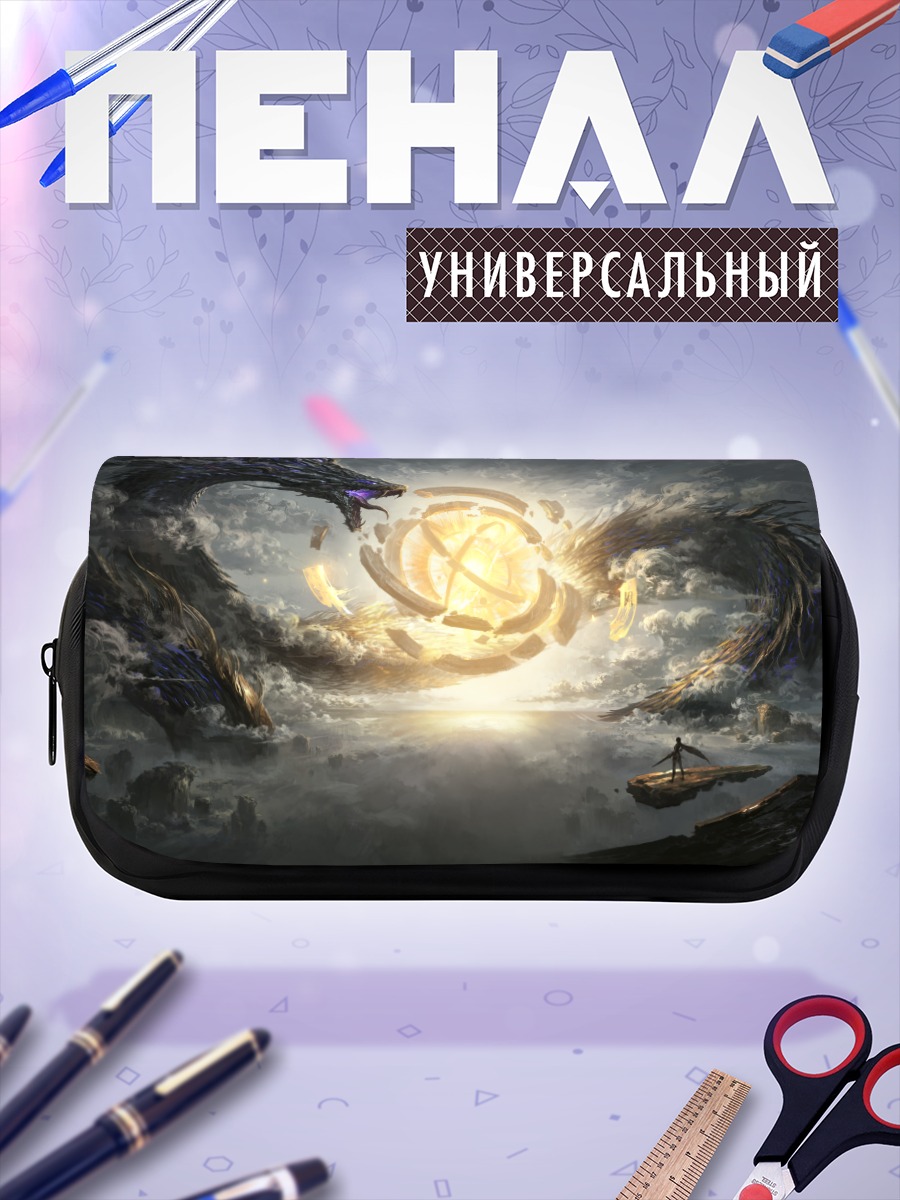 Пенал-косметичка Дракон в облаках