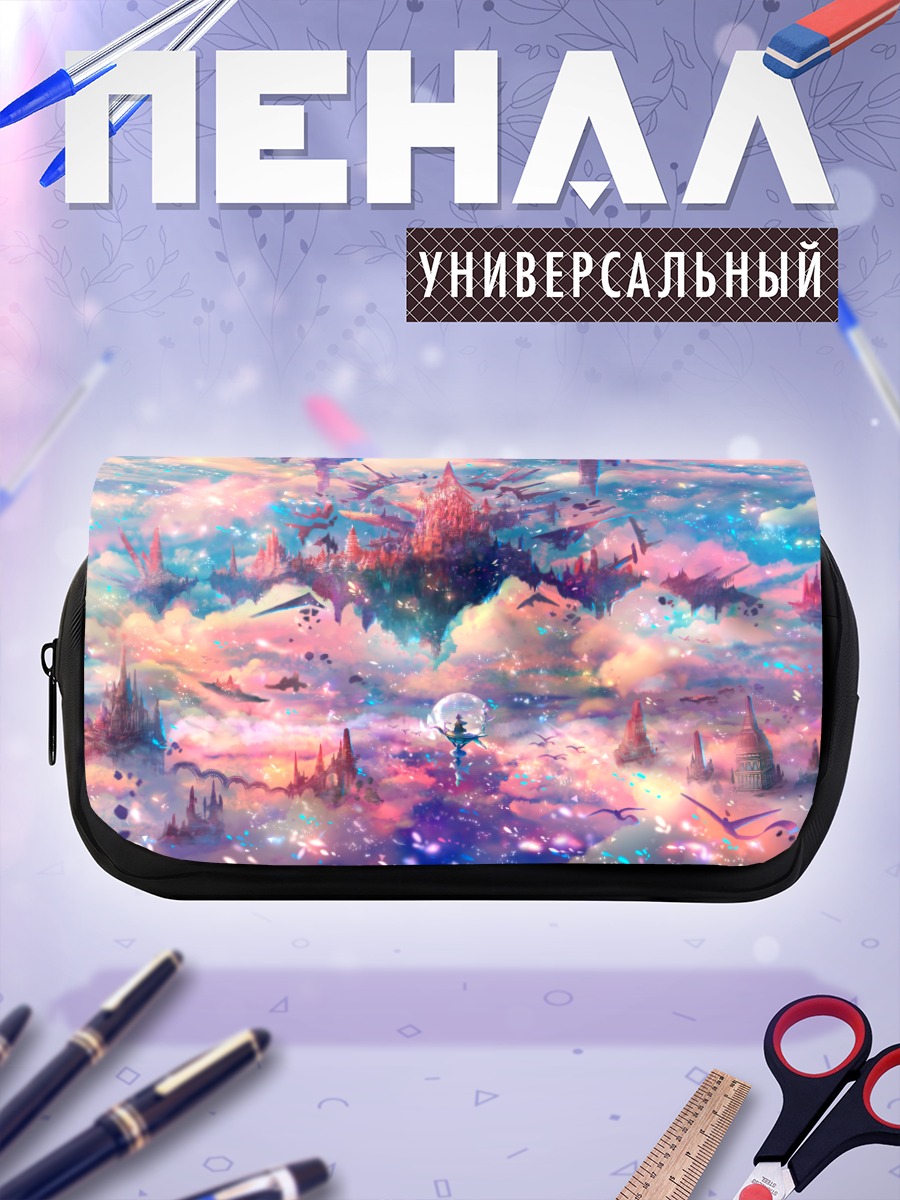 Пенал-косметичка Город в облаках