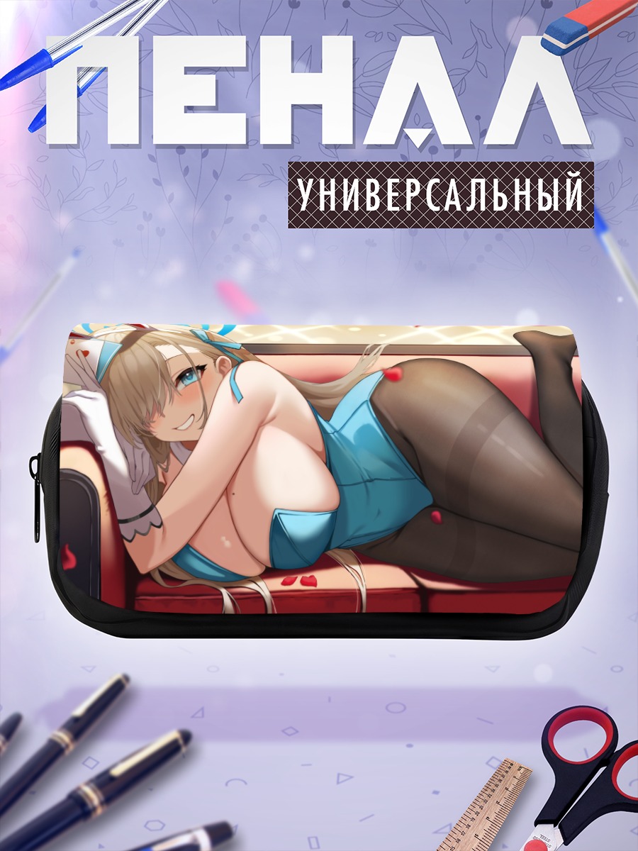 Пенал-косметичка Асуна Ичиносе на диване