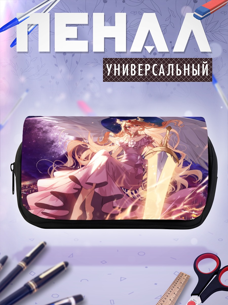 Пенал-косметичка Ауфheben с мечом