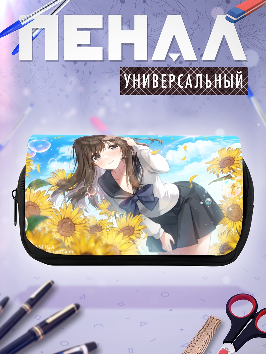 Пенал-косметичка Сихо Касуга в подсолнухах
