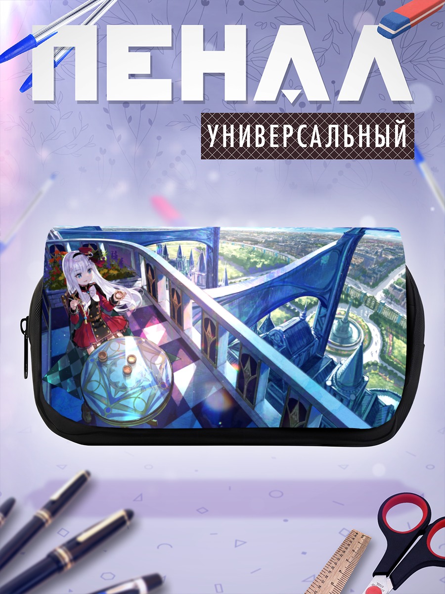 Пенал-косметичка Мира на балконе