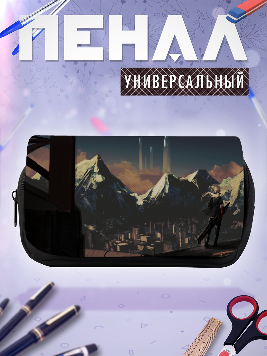 Пенал-косметичка Индустриальный город в горах
