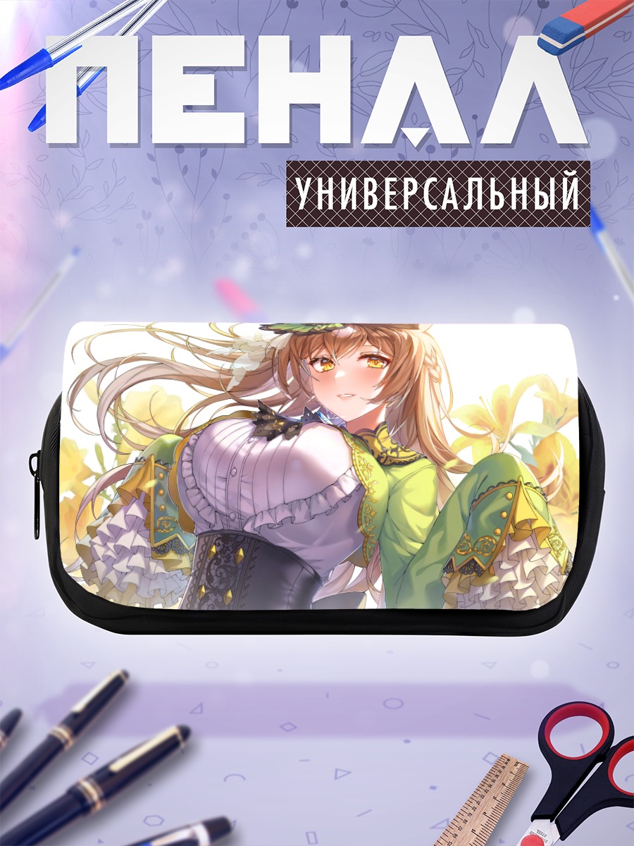 Пенал-косметичка Сатоно Даймонд в платье
