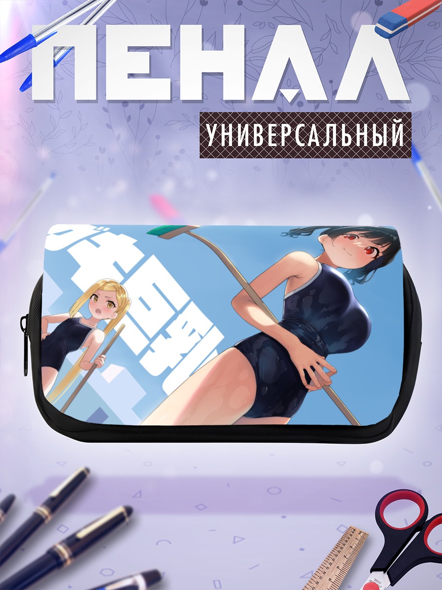 Пенал-косметичка Девушки в купальниках