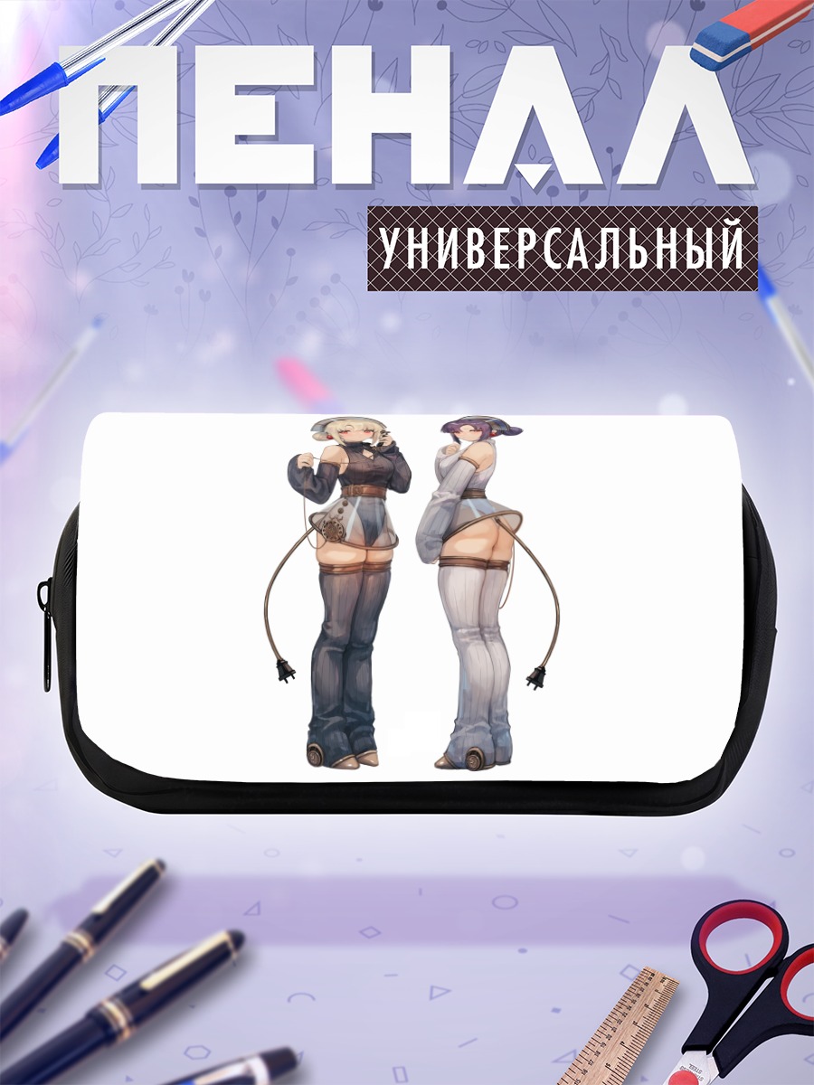 Пенал-косметичка Две девушки в леотардах
