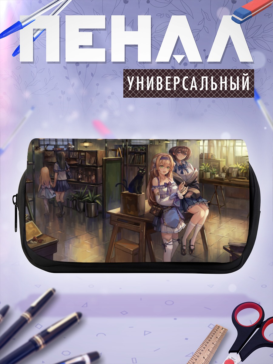 Пенал-косметичка Девушки в мастерской
