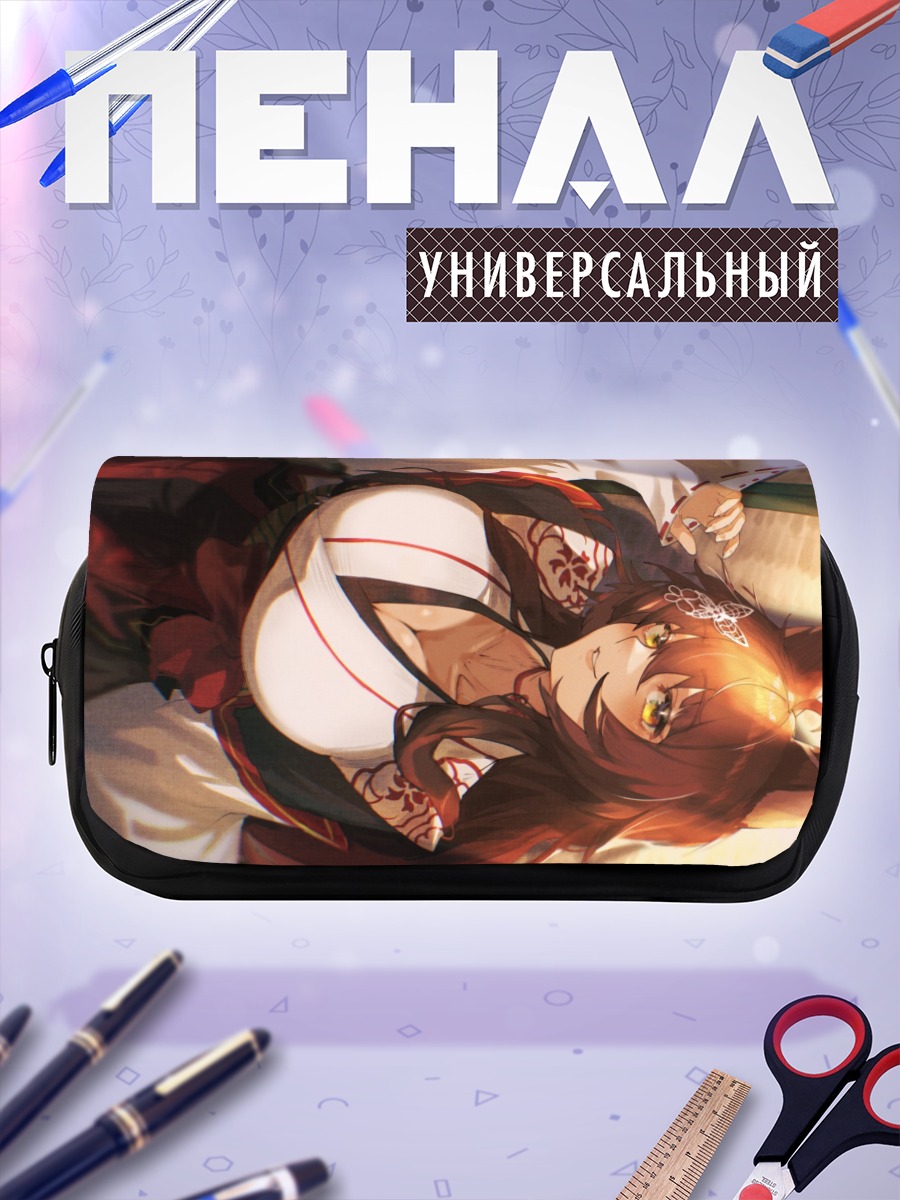 Пенал-косметичка Фуми в кимоно