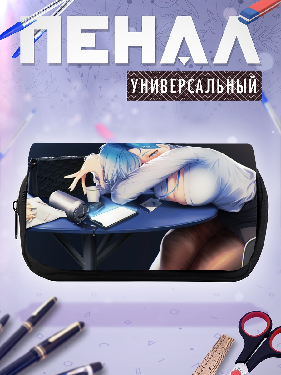 Пенал-косметичка Девушка с кофе