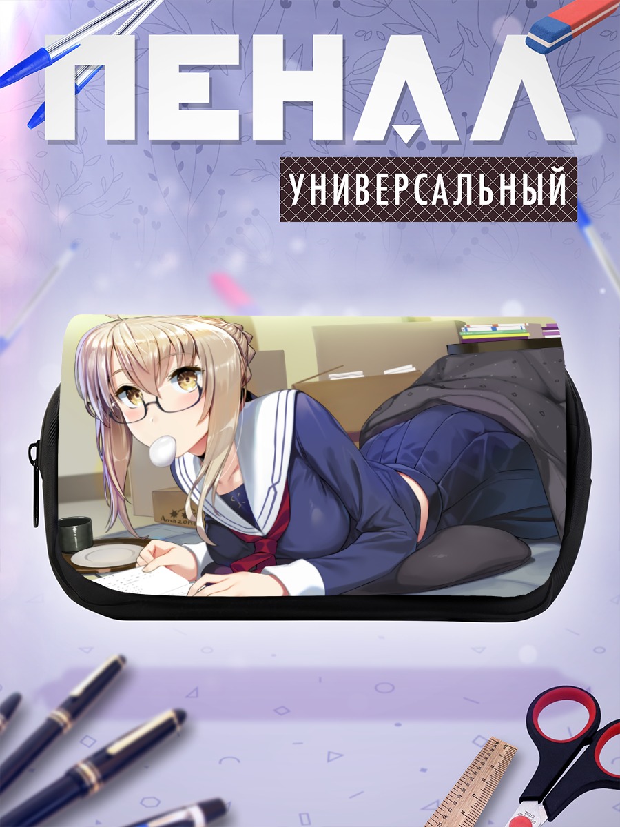 Пенал-косметичка Артурия Пендрагон в очках