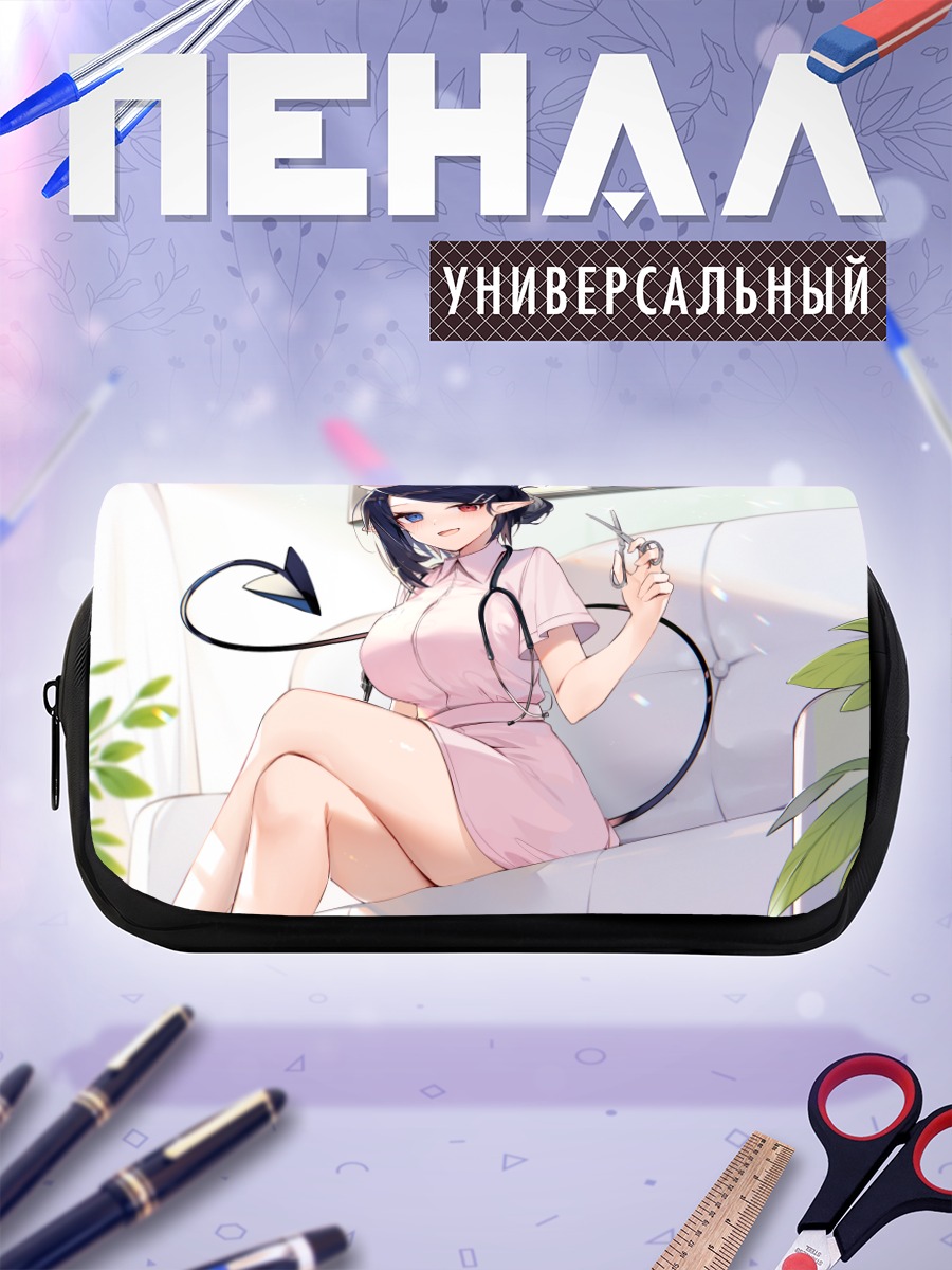 Пенал-косметичка Медсестра с хвостом