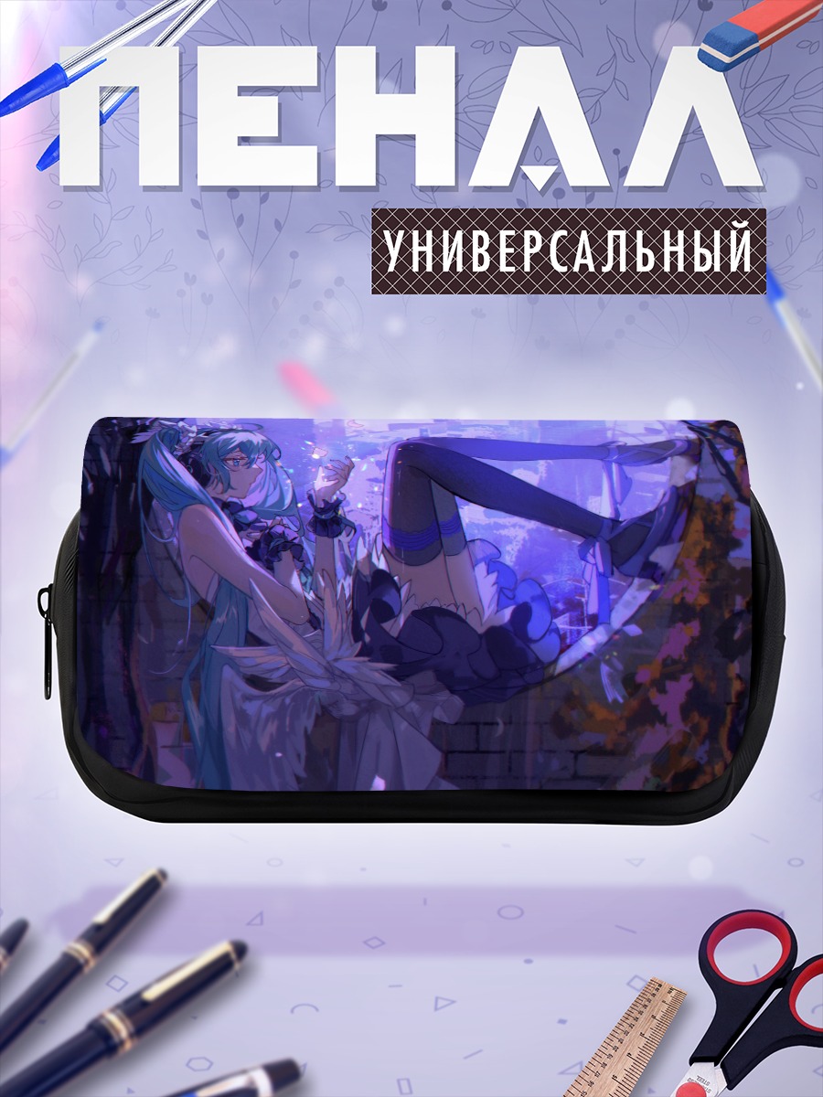 Пенал-косметичка Мику Хацунэ в лунном свете