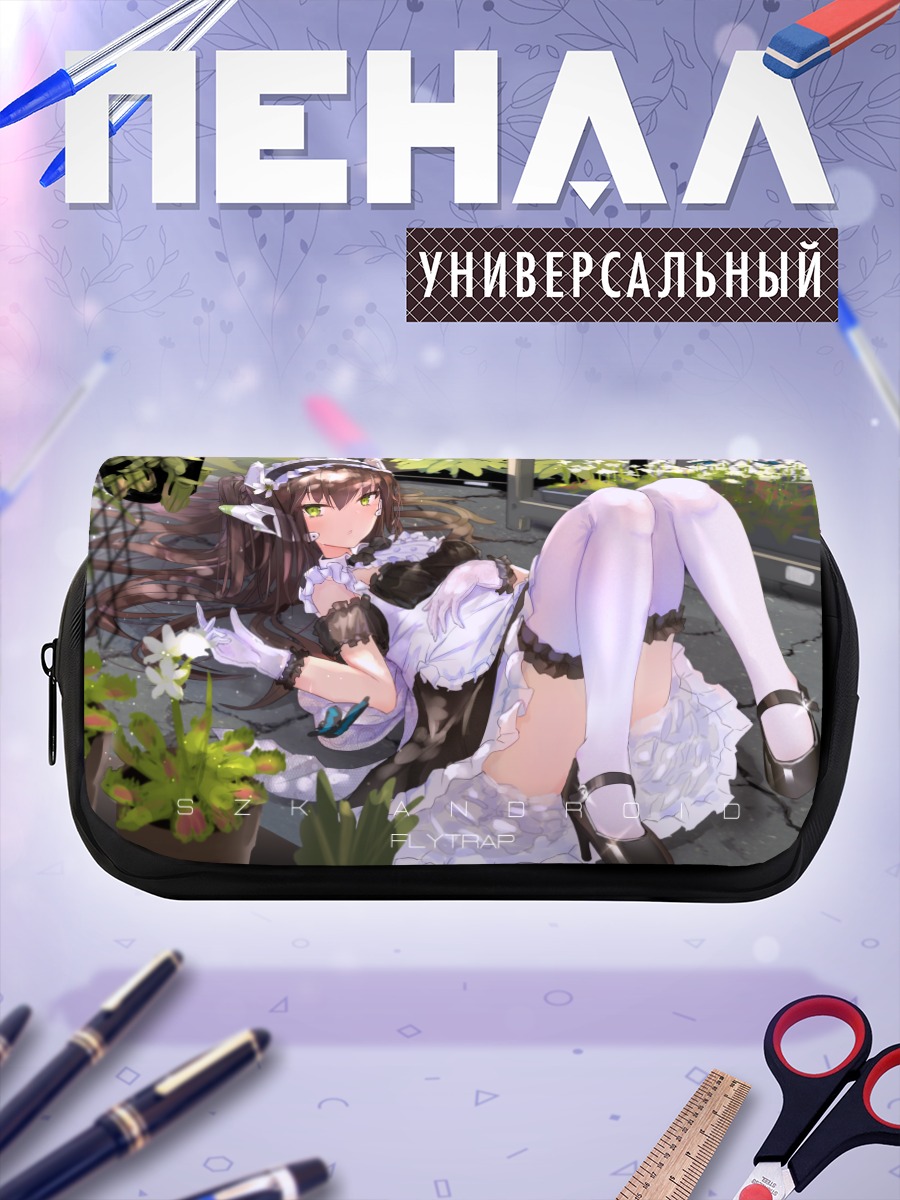 Пенал-косметичка Горничная в цветах