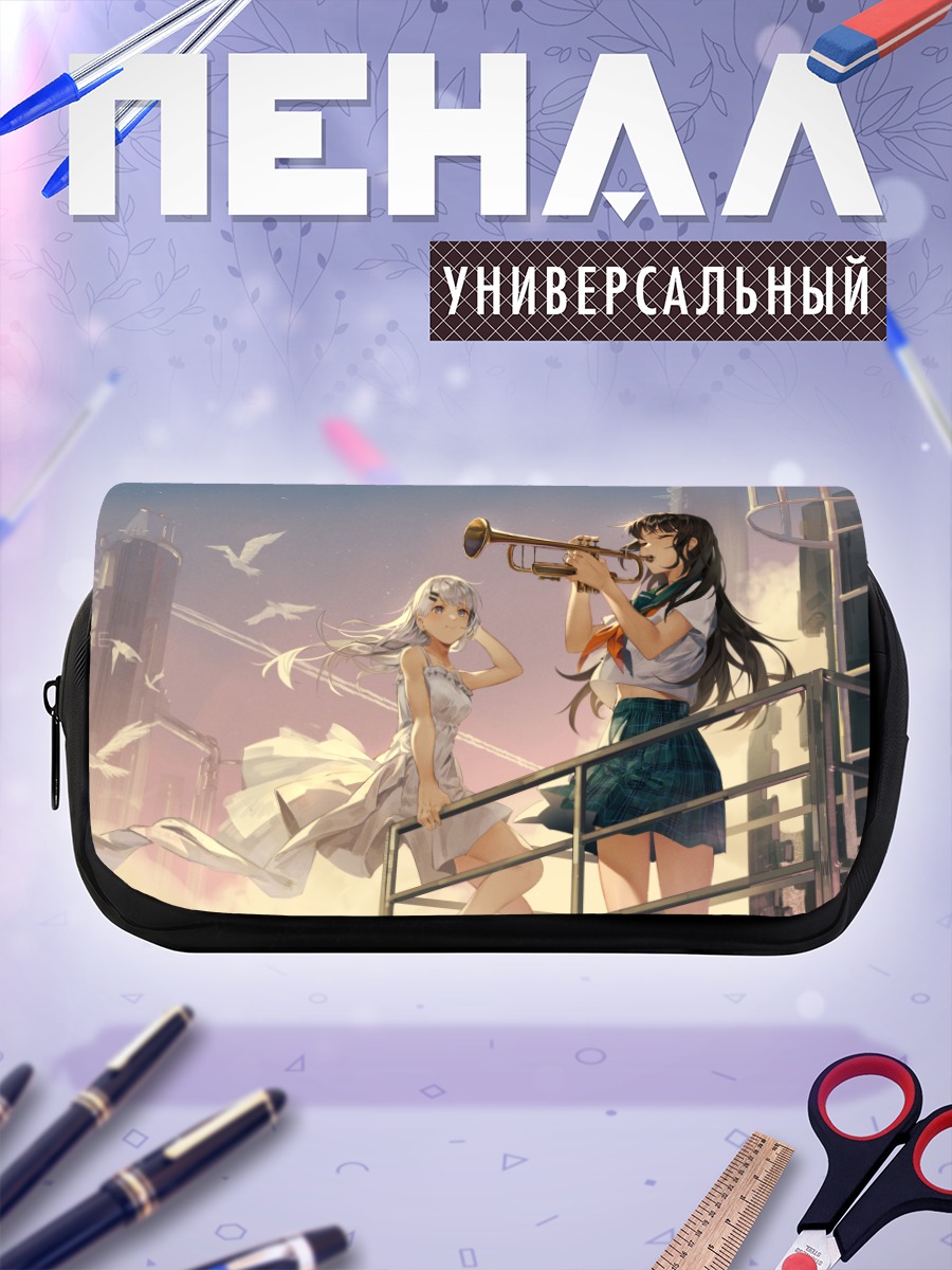 Пенал-косметичка Мелодия школьных дней