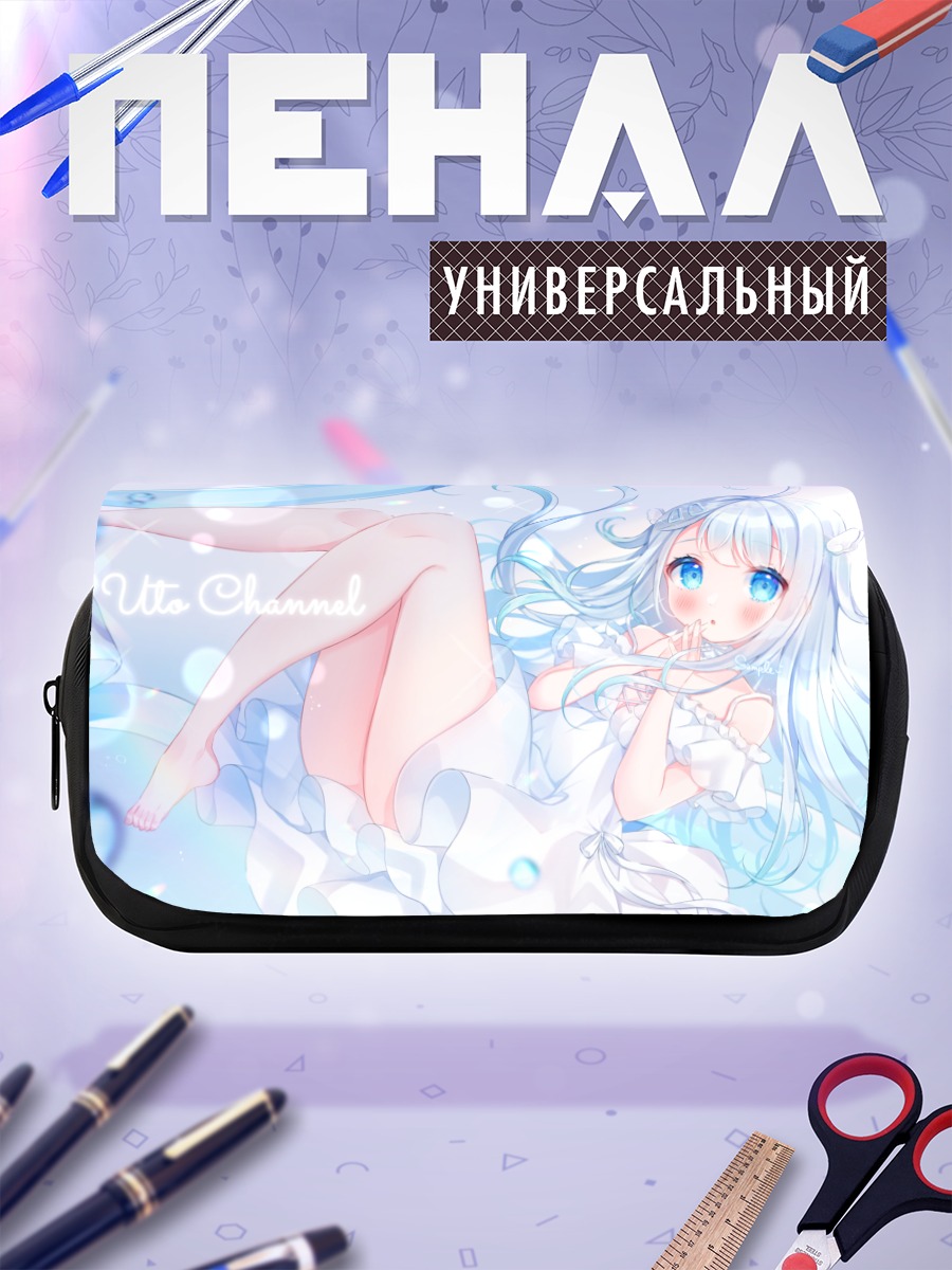Пенал-косметичка Уто Амацука в белом