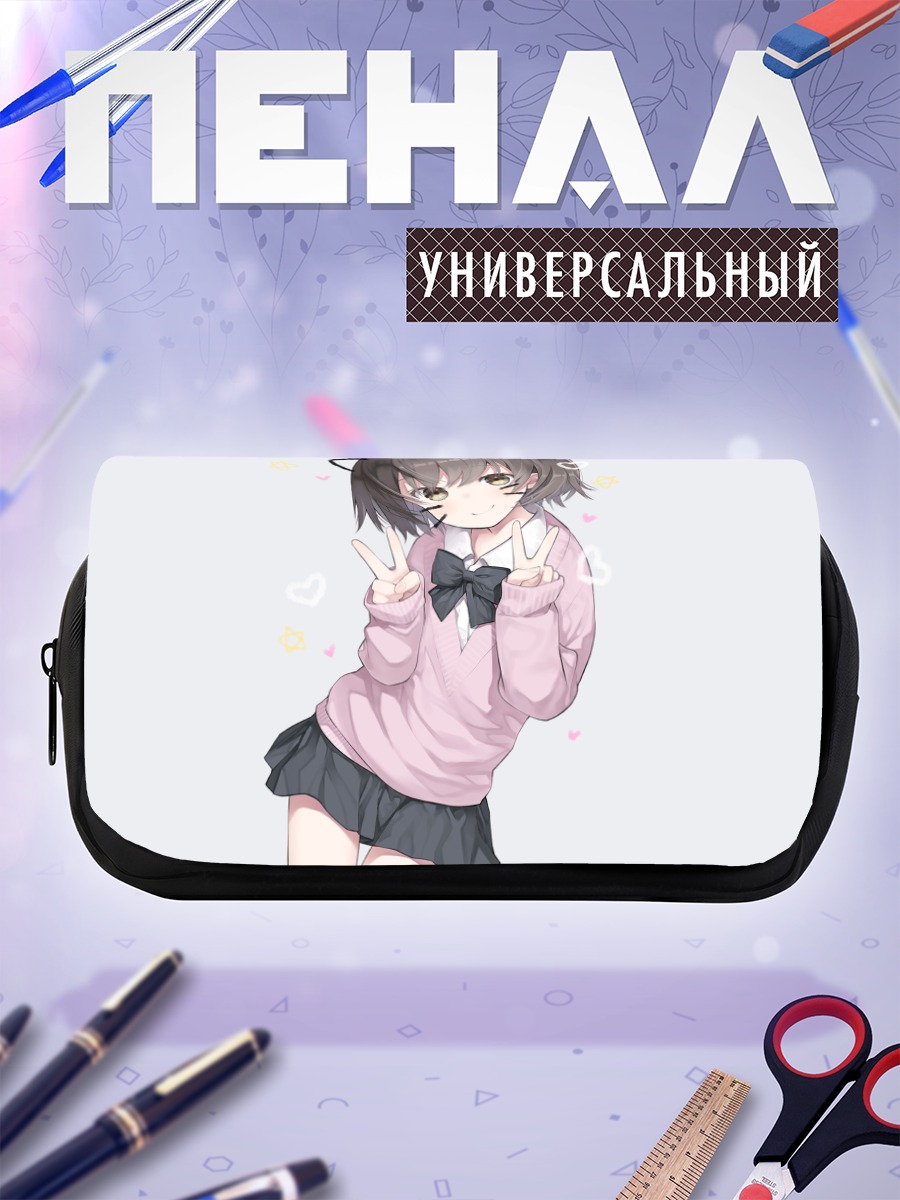 Пенал-косметичка Милая девочка в форме