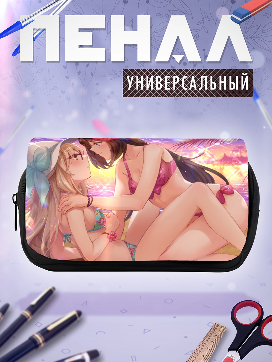 Пенал-косметичка Саки Мугендо на пляже