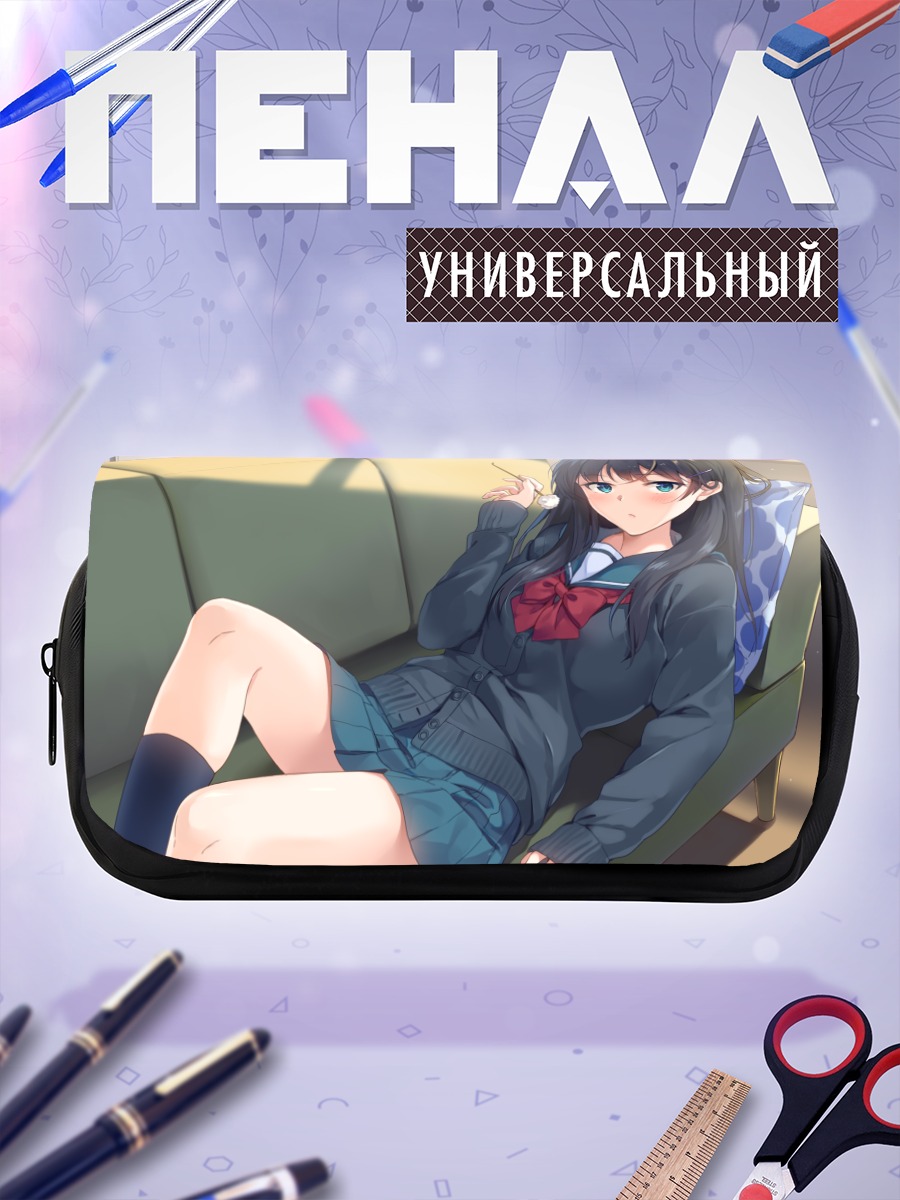 Пенал-косметичка Школьница на диване