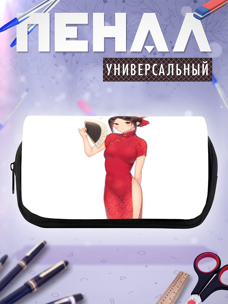 Пенал-косметичка Кагуя Шиномия в ципао