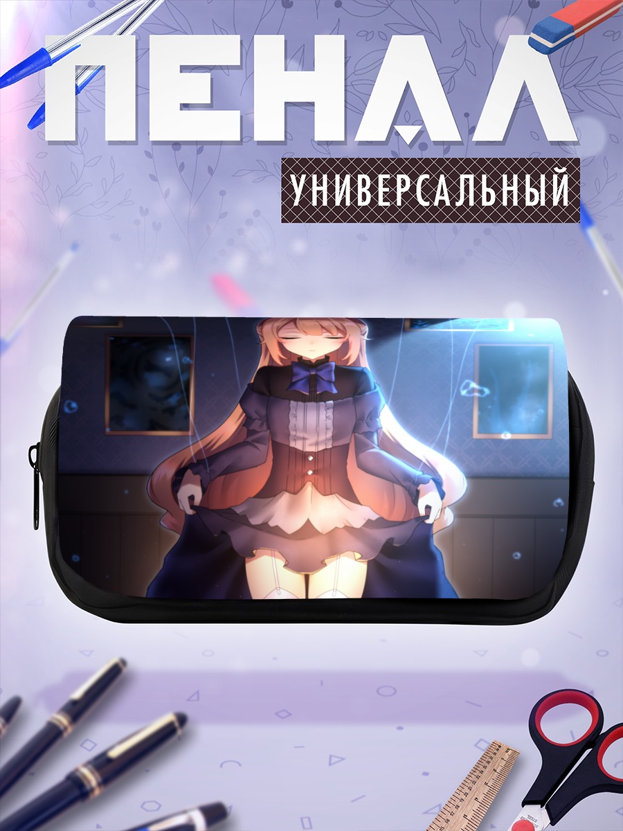 Пенал-косметичка Девушка в платье