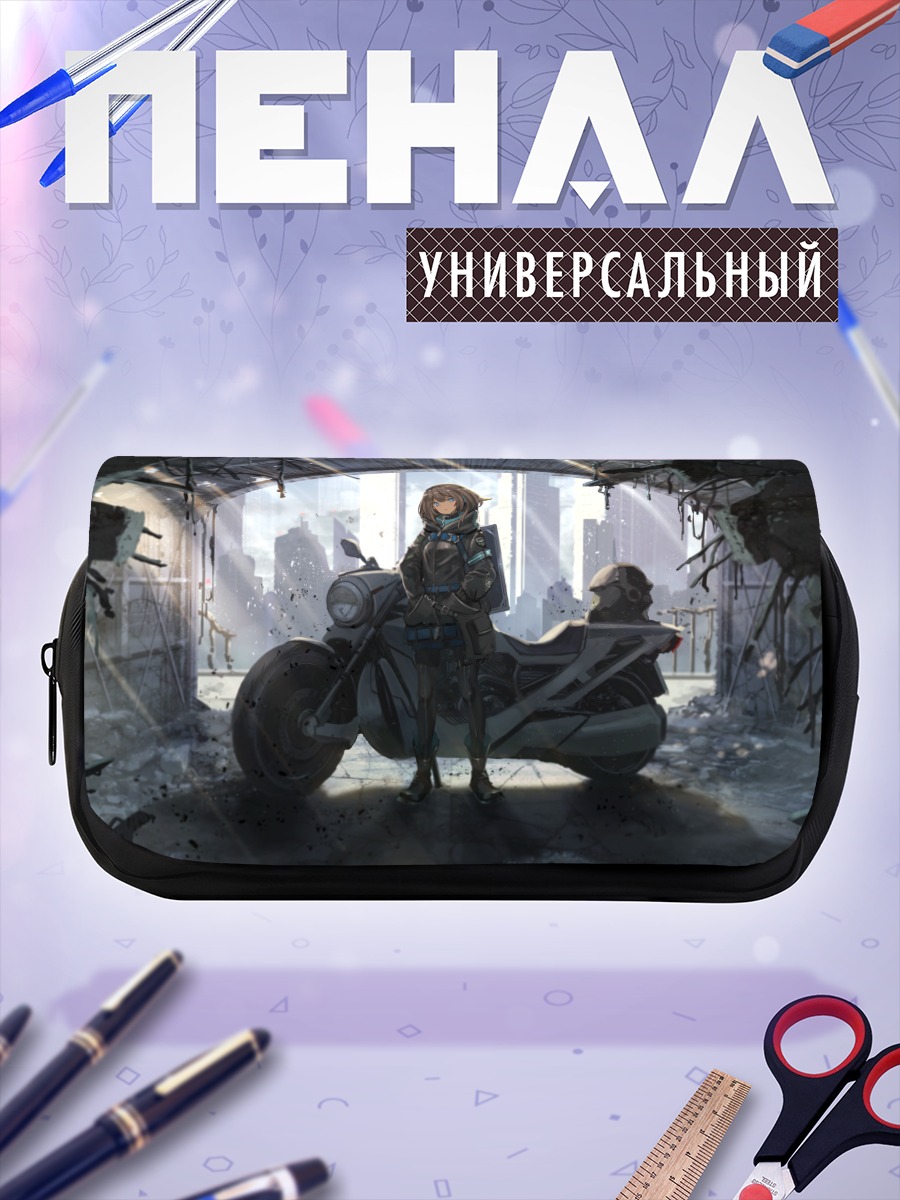 Пенал-косметичка Мотоцикл в руинах города