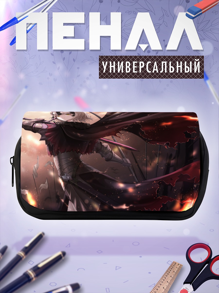 Пенал-косметичка Жанна д'Арк Альтер